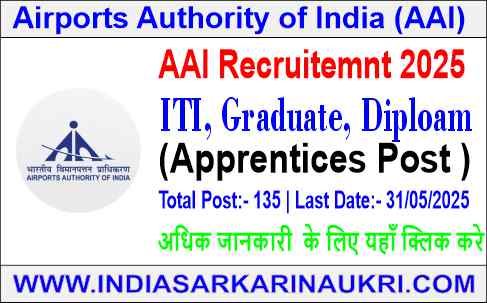 AAI Recruitemnt 2025 Apply Online for 135 Apprentices Posts